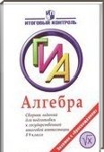  ()  , 9  () (.. , .. , .. ) 2011
