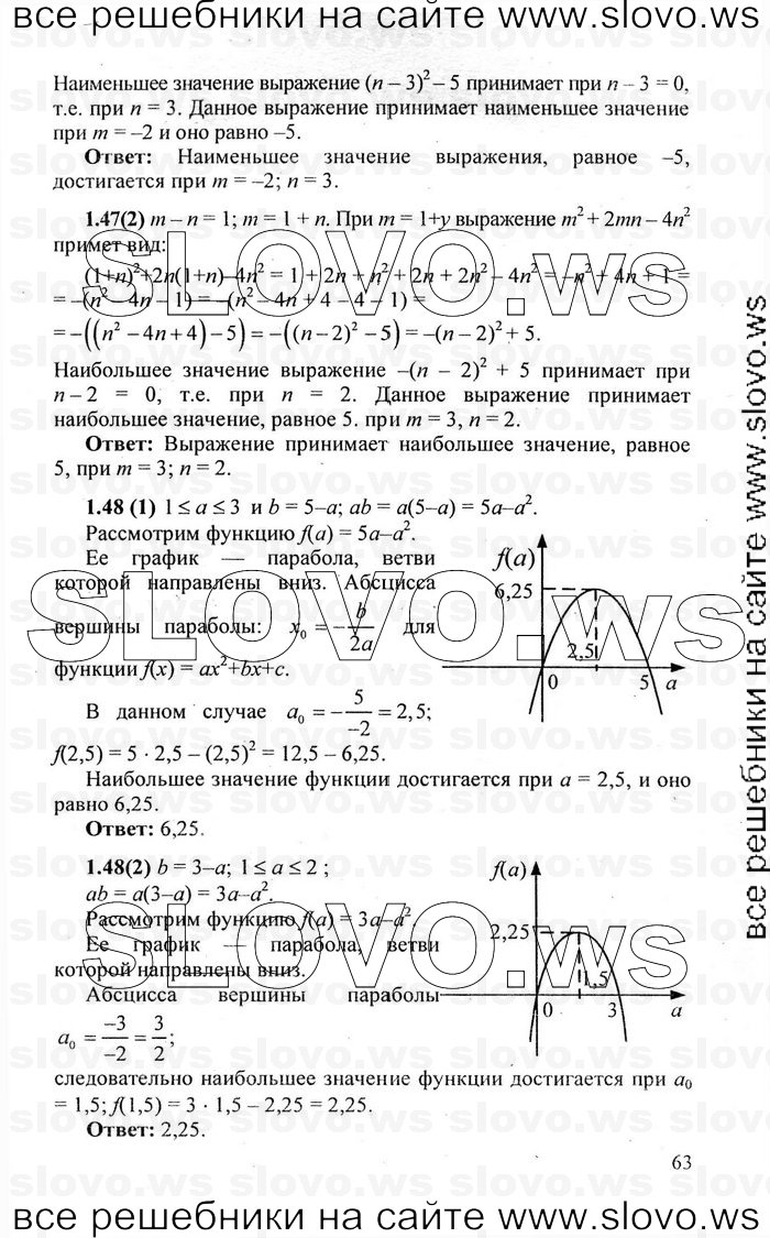    063   , 9  () (.. , .. , .. ) 2011
