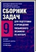  ()  , 9  (.. , .. , .. ) 2006
