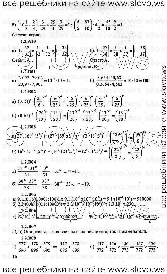    010   , 9  (.. , .. , .. ) 2006
