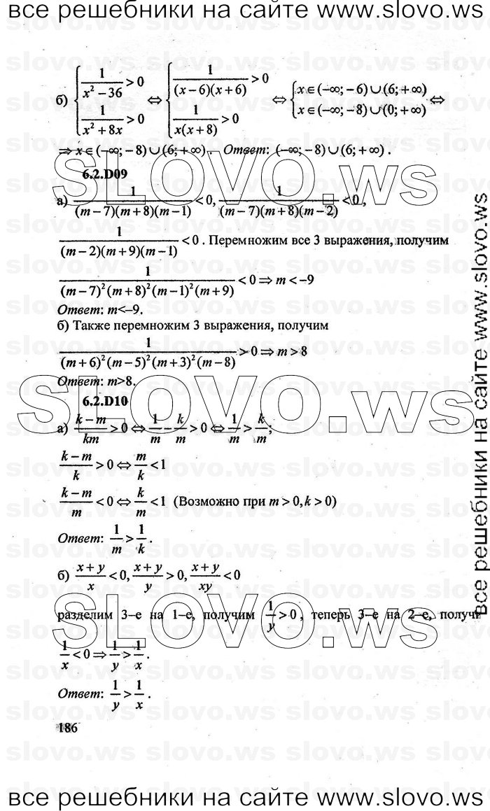    186   , 9  (.. , .. , .. ) 2006
