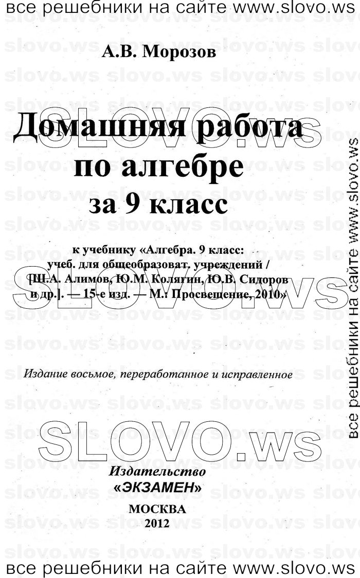    001   , 9  (.. , .. , .. ) 2010
