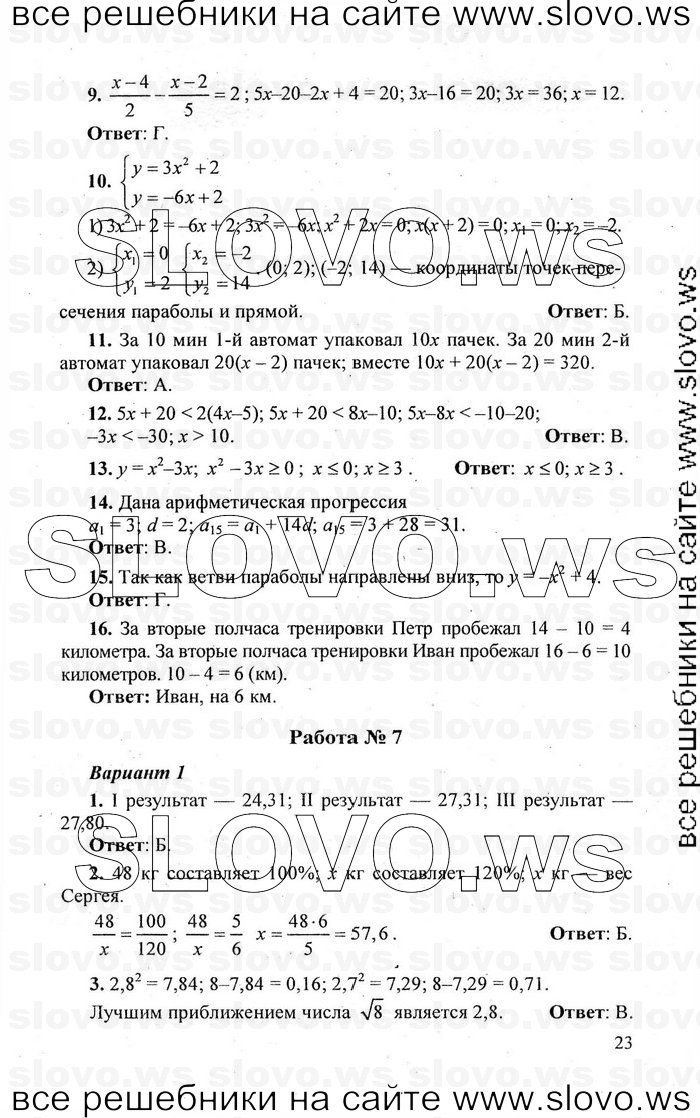    023   , 9  [] (.. , .. , .. ) 2011
