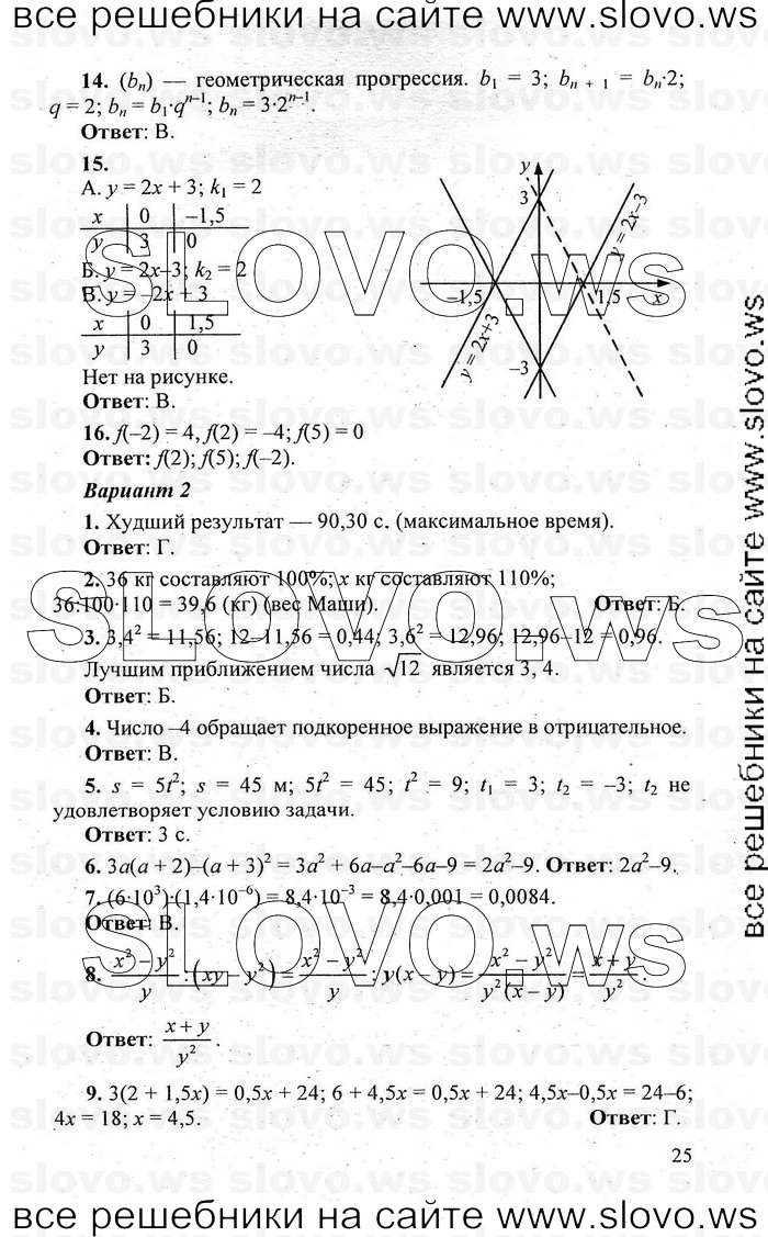    025   , 9  [] (.. , .. , .. ) 2011

