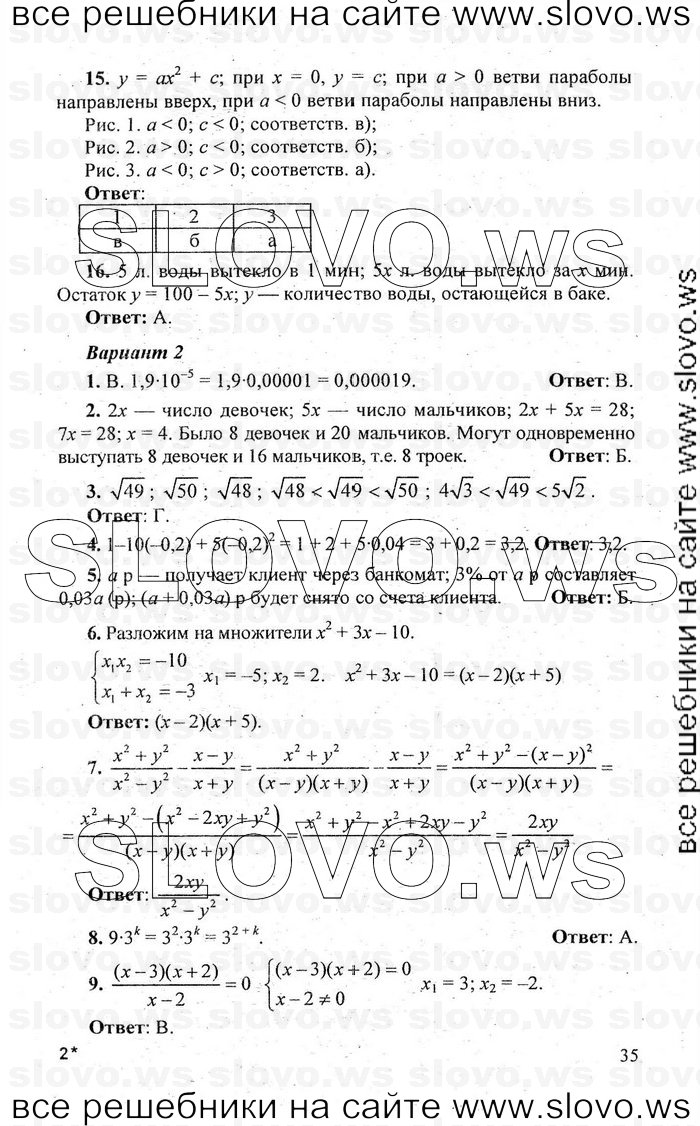    035   , 9  [] (.. , .. , .. ) 2011
