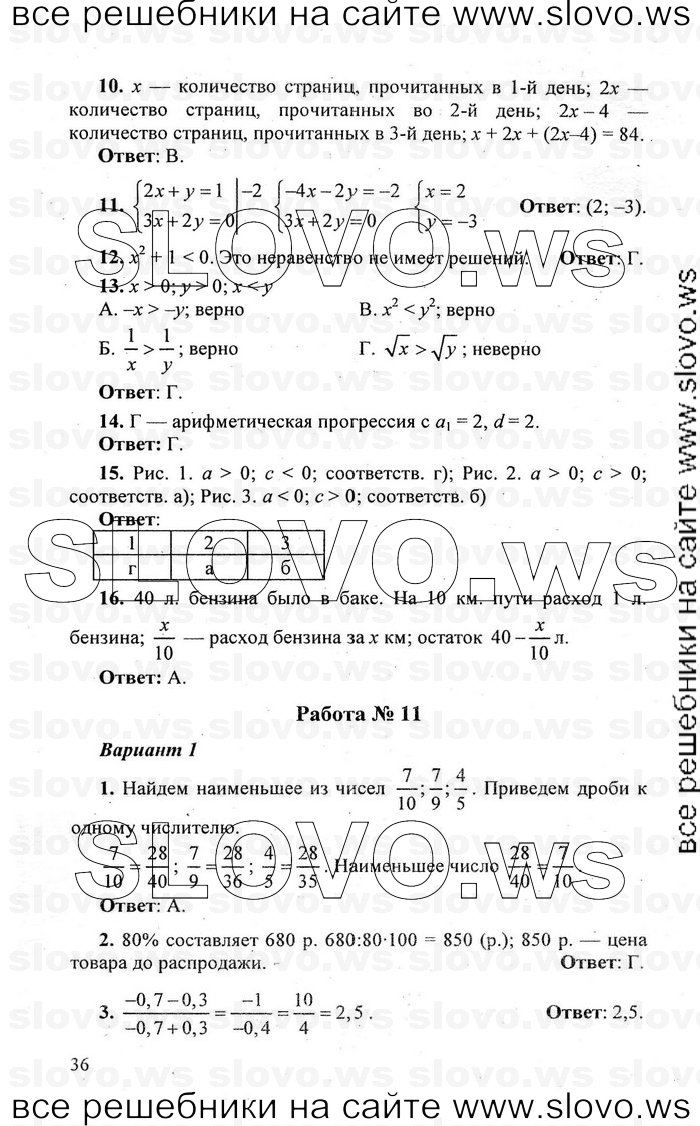    036   , 9  [] (.. , .. , .. ) 2011

