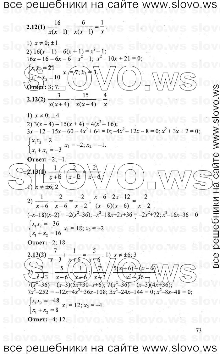    073   , 9  [] (.. , .. , .. ) 2011
