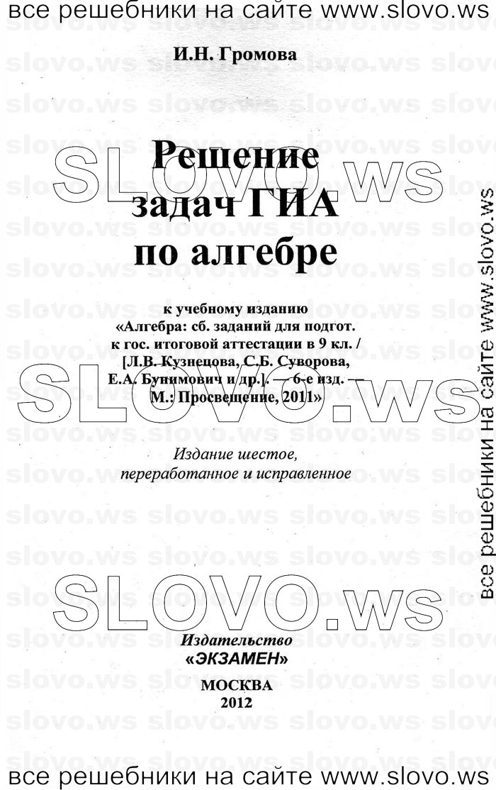    001   , 9  [] (.. , .. , .. ) 2011
