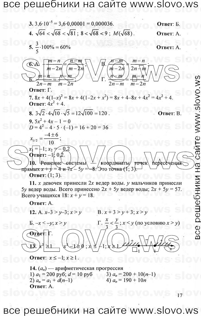    017   , 9  [] (.. , .. , .. ) 2011
