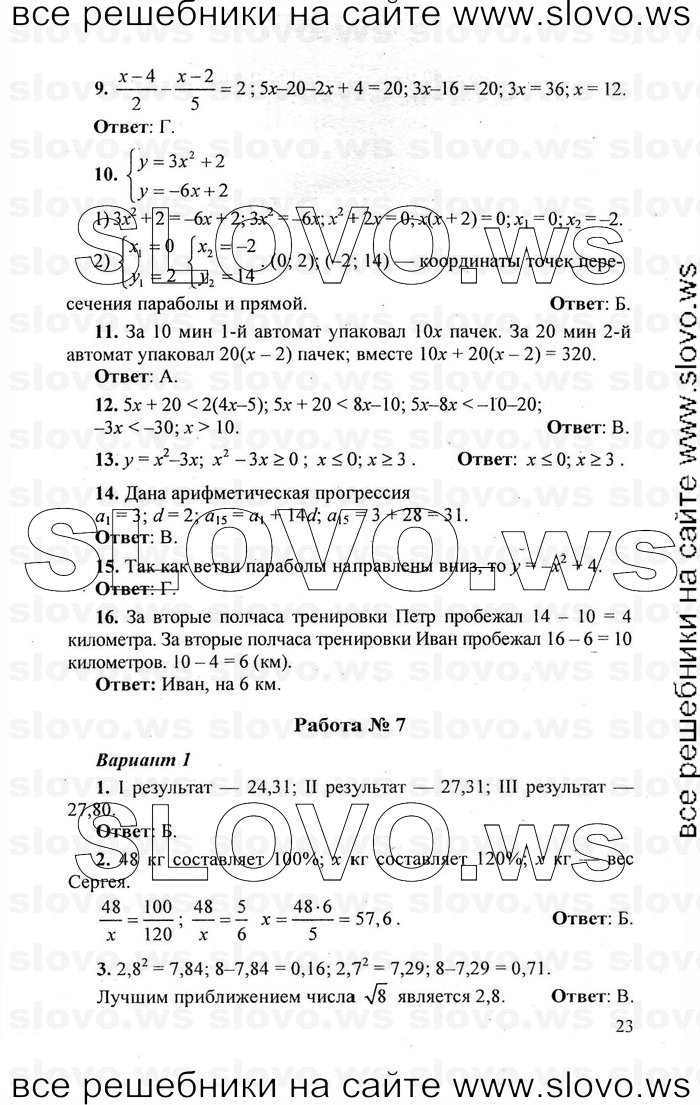    023   , 9  [] (.. , .. , .. ) 2011
