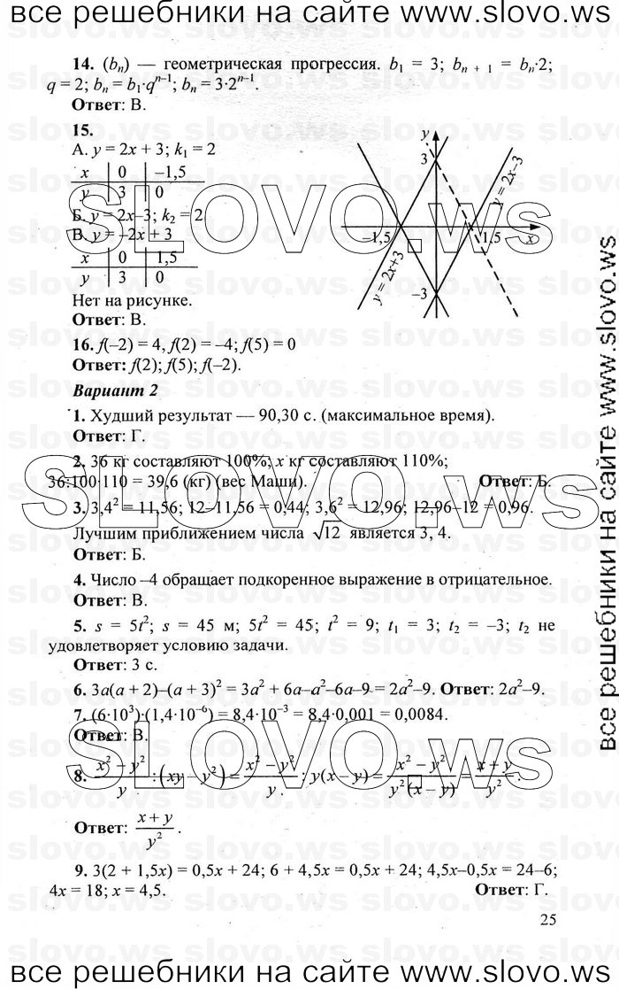    025   , 9  [] (.. , .. , .. ) 2011
