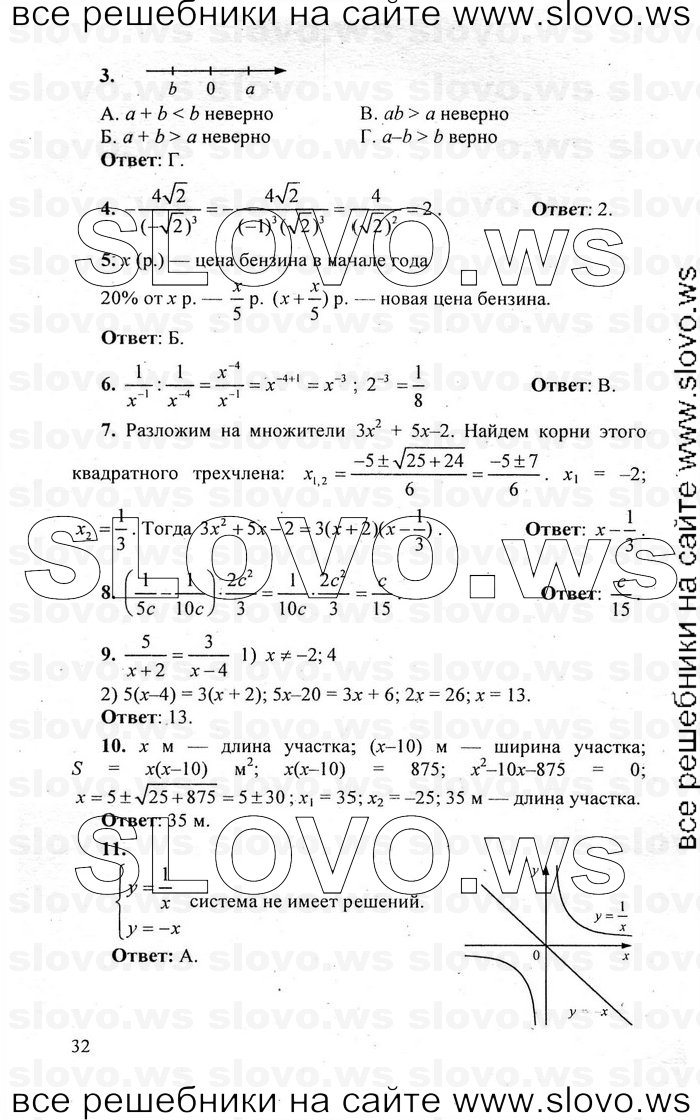    032   , 9  [] (.. , .. , .. ) 2011
