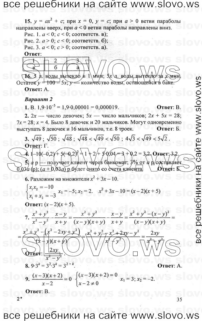    035   , 9  [] (.. , .. , .. ) 2011

