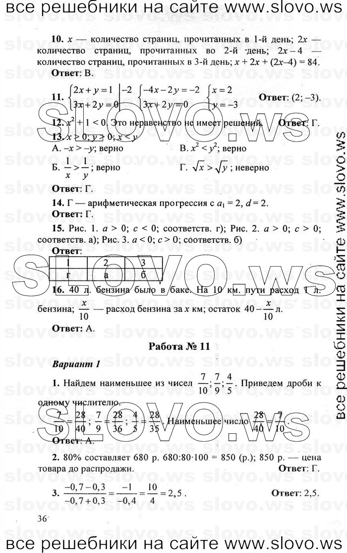    036   , 9  [] (.. , .. , .. ) 2011
