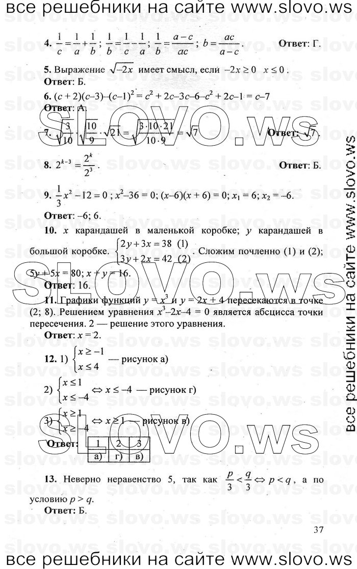    037   , 9  [] (.. , .. , .. ) 2011
