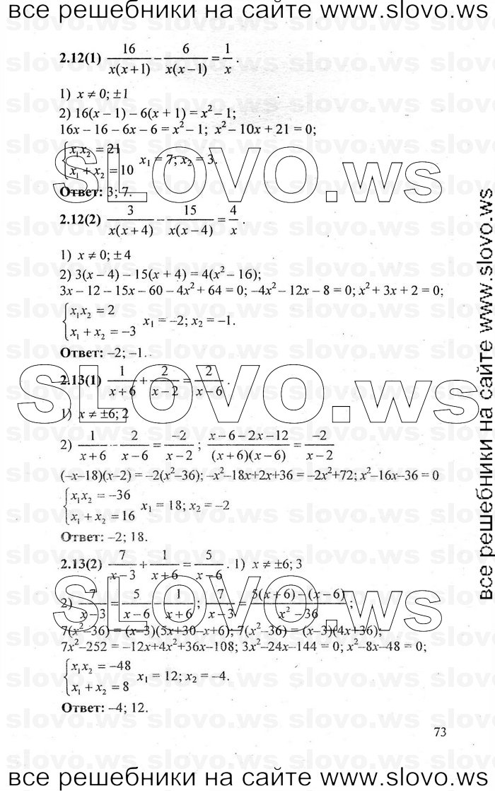    073   , 9  [] (.. , .. , .. ) 2011
