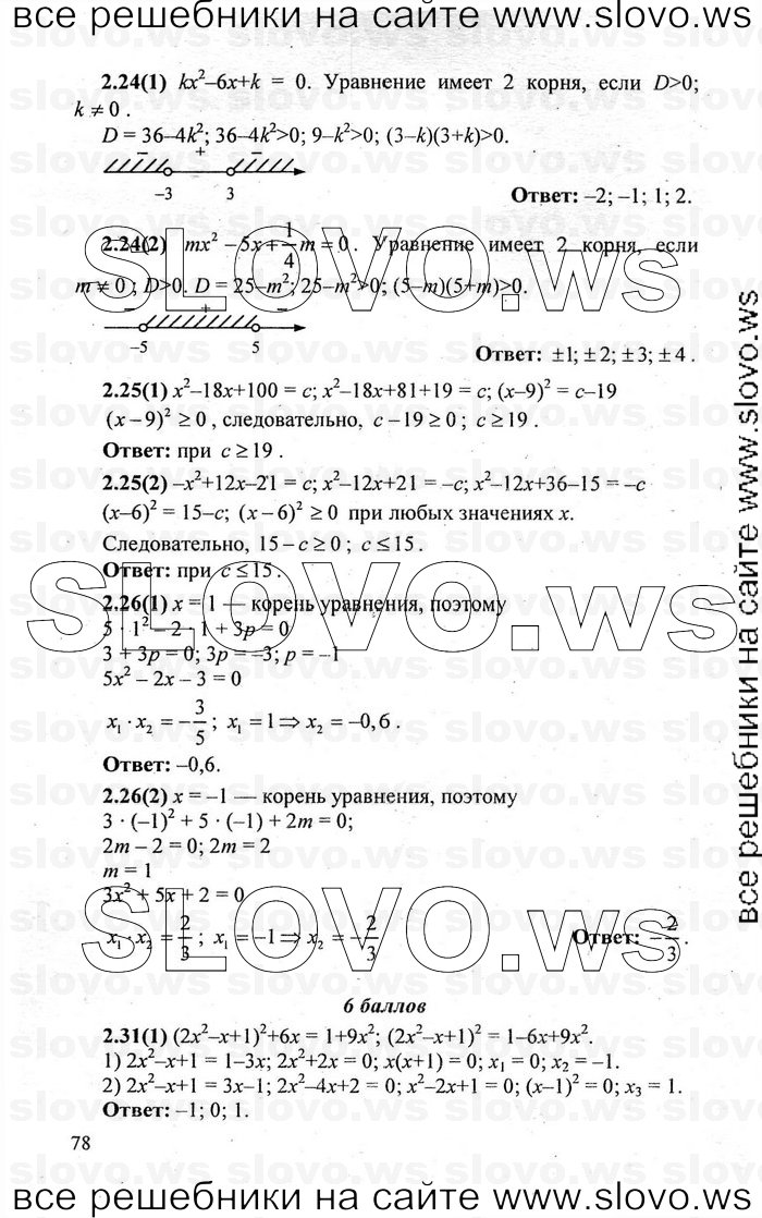    078   , 9  [] (.. , .. , .. ) 2011

