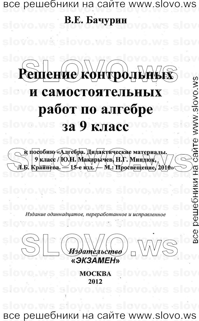    001   , 9  [ ] (.. , .. , .. ) 2010
