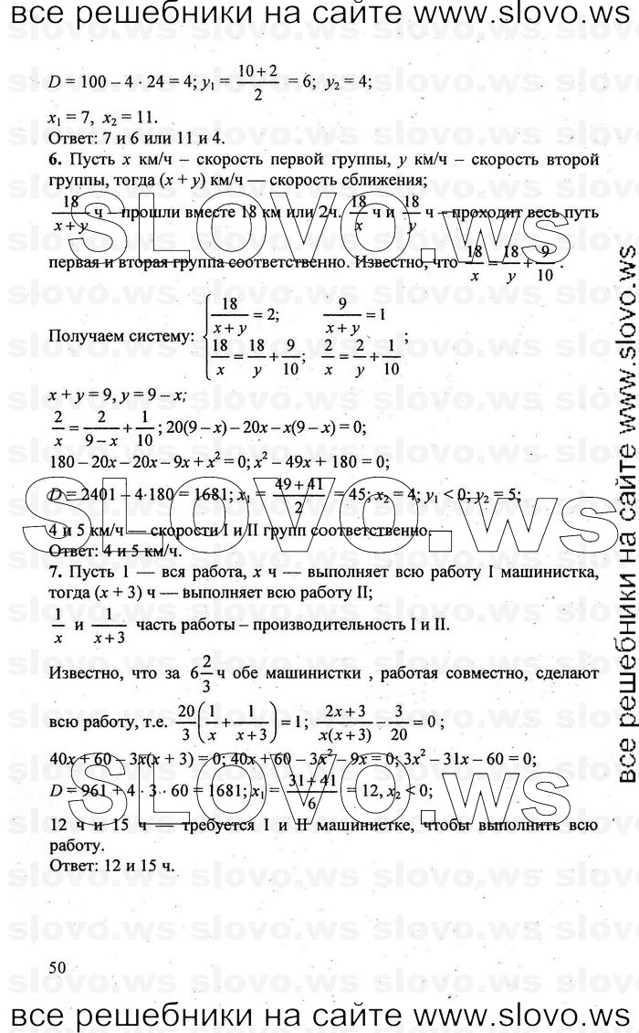    050   , 9  [ ] (.. , .. , .. ) 2010
