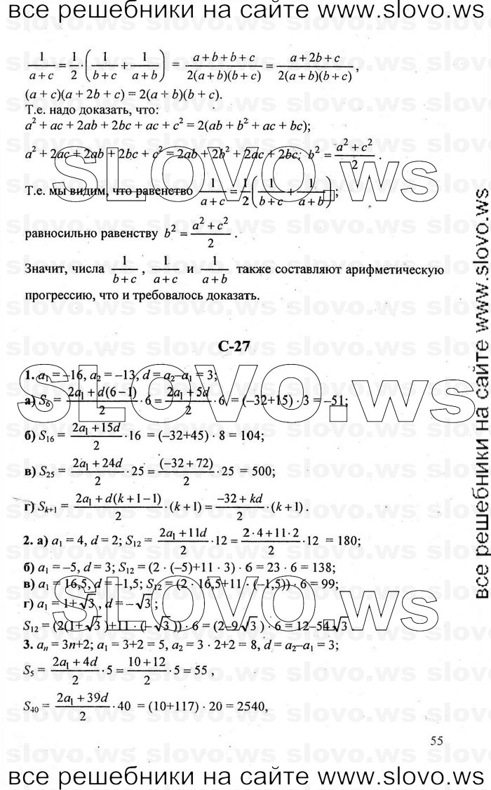    055   , 9  [ ] (.. , .. , .. ) 2010
