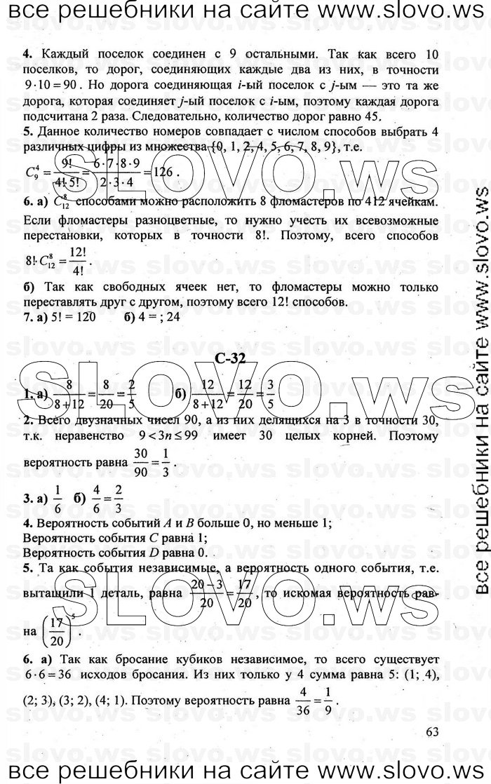    063   , 9  [ ] (.. , .. , .. ) 2010
