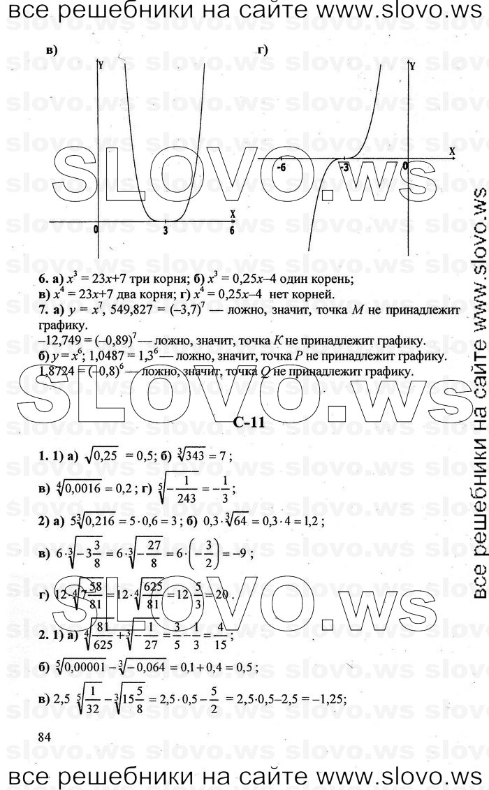    084   , 9  [ ] (.. , .. , .. ) 2010
