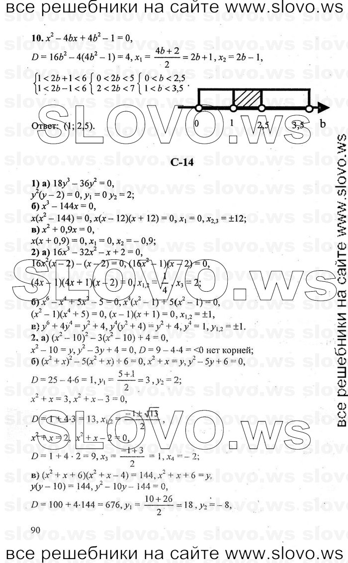    090   , 9  [ ] (.. , .. , .. ) 2010
