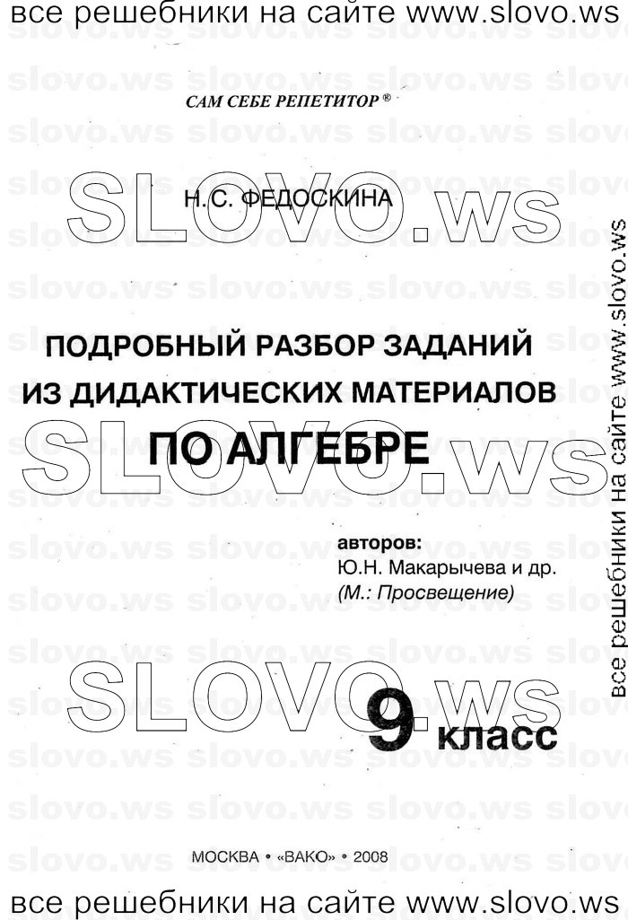   001   , 9  [ ] (.. ) 2008
