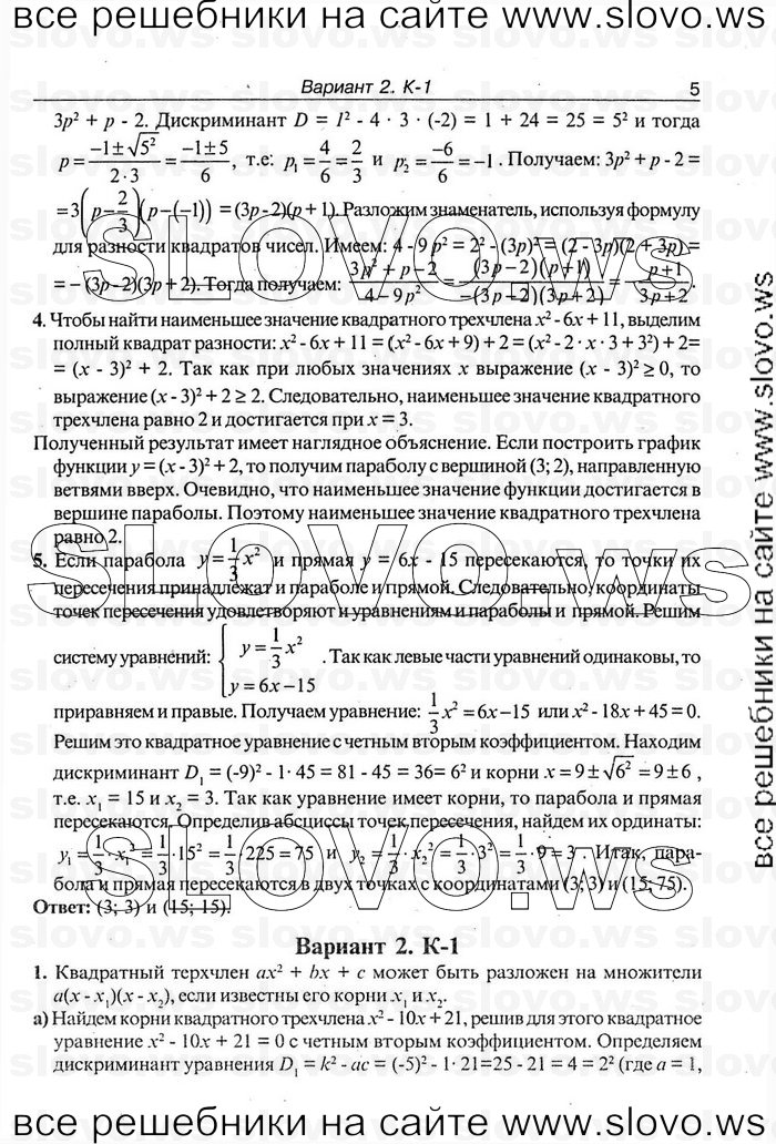    005   , 9  [ ] (.. ) 2008
