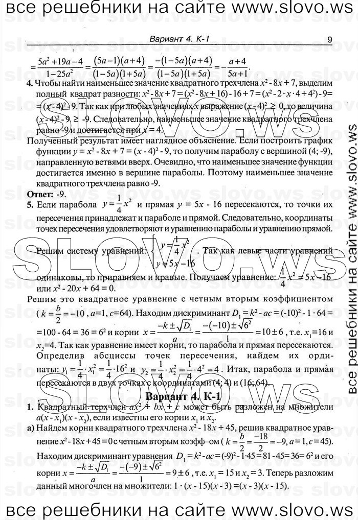    009   , 9  [ ] (.. ) 2008

