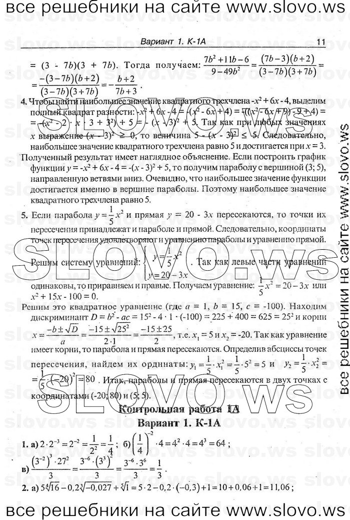    011   , 9  [ ] (.. ) 2008
