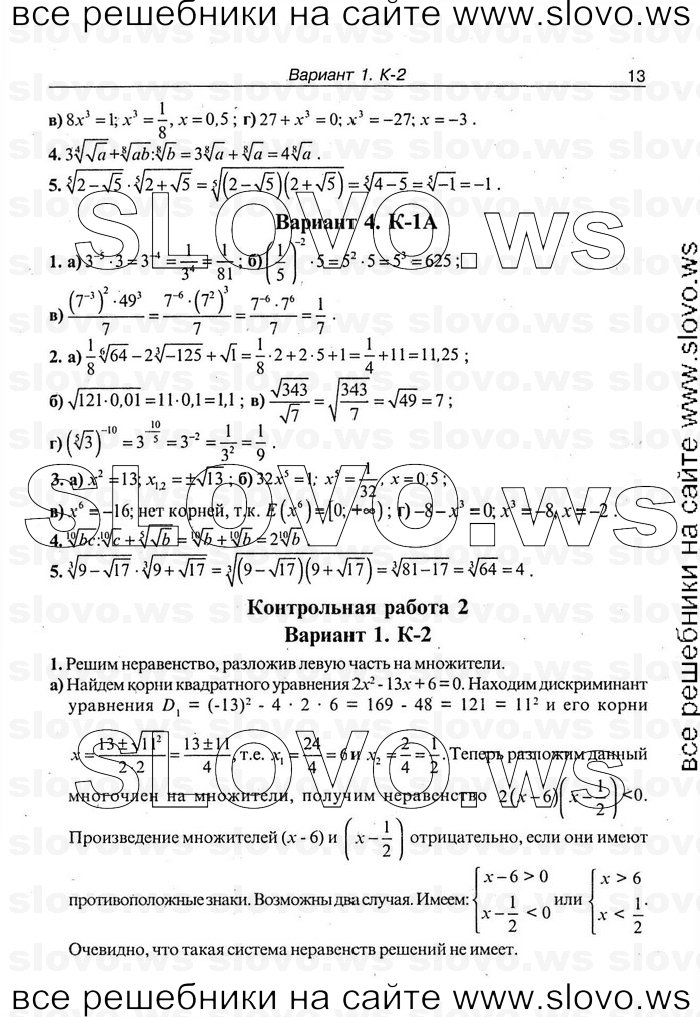    013   , 9  [ ] (.. ) 2008
