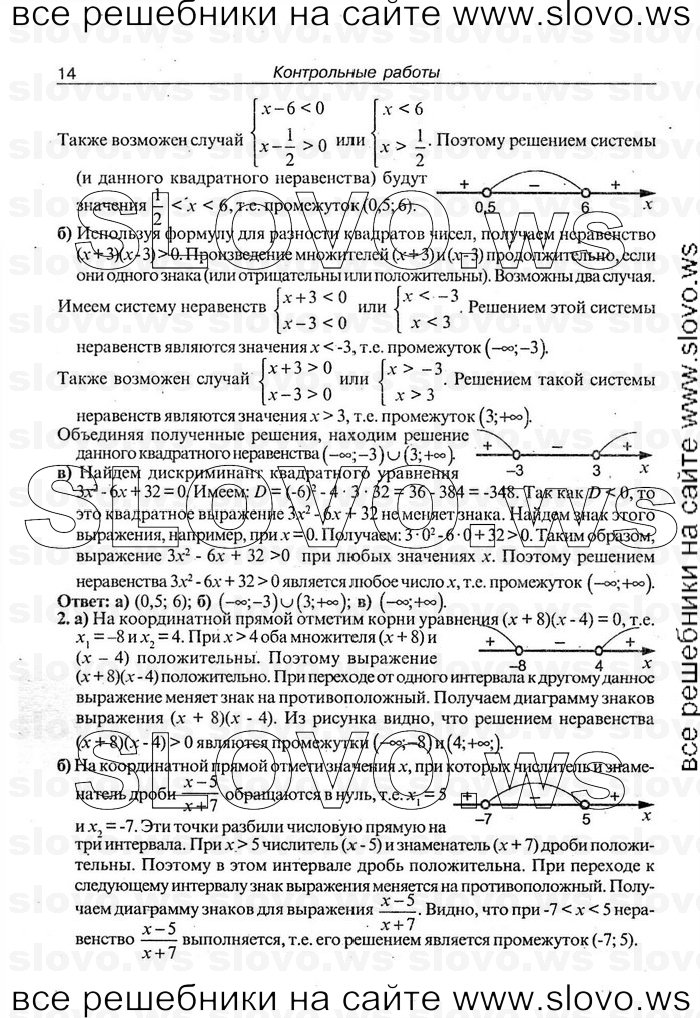    014   , 9  [ ] (.. ) 2008
