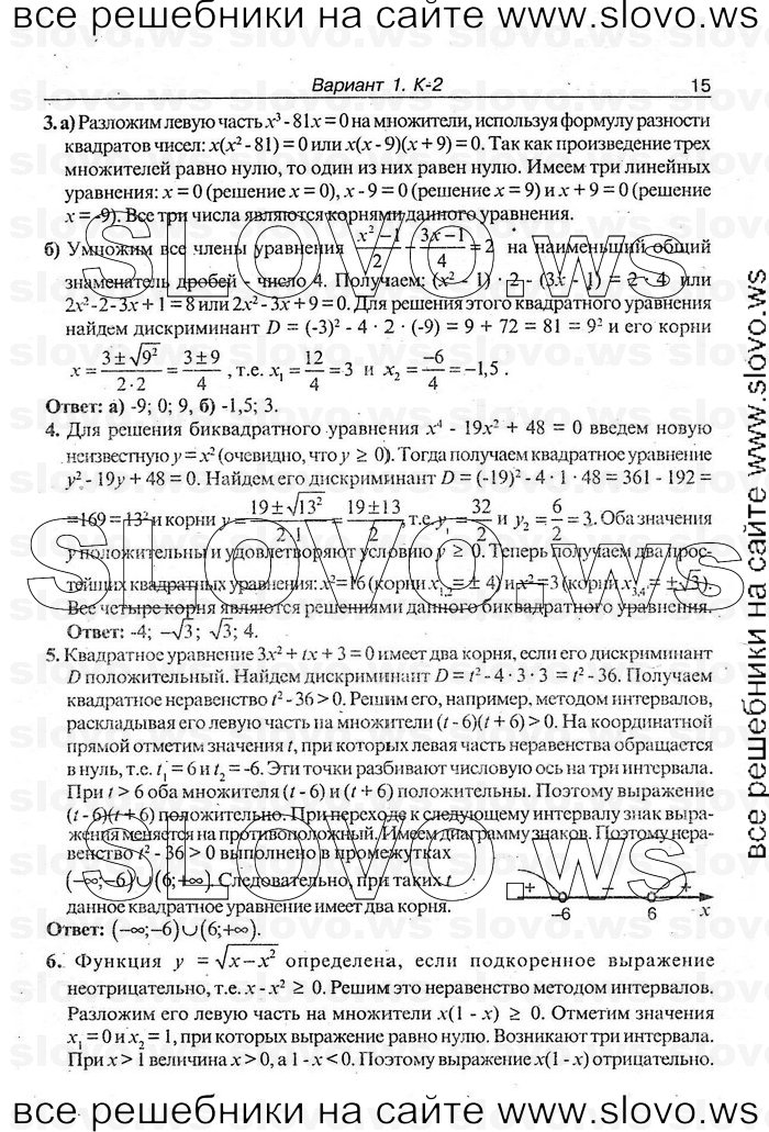    015   , 9  [ ] (.. ) 2008

