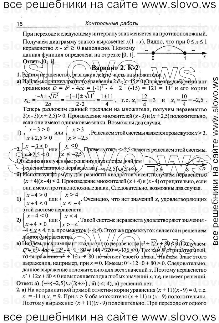    016   , 9  [ ] (.. ) 2008
