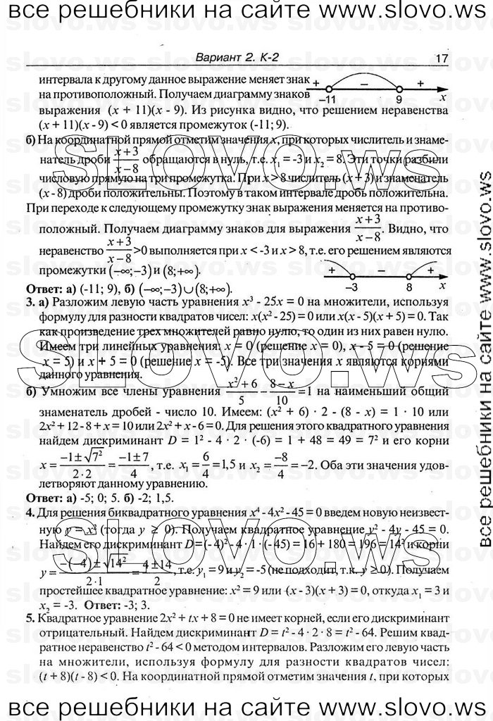   017   , 9  [ ] (.. ) 2008
