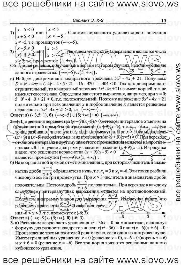    019   , 9  [ ] (.. ) 2008
