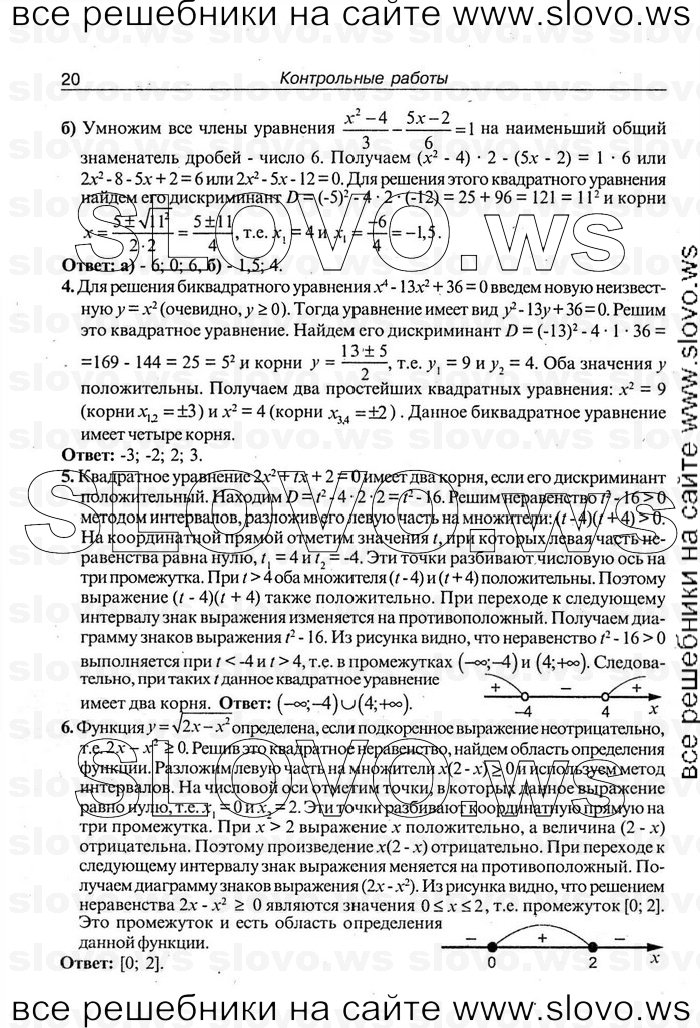    020   , 9  [ ] (.. ) 2008
