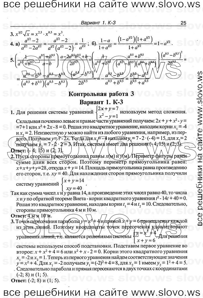    025   , 9  [ ] (.. ) 2008
