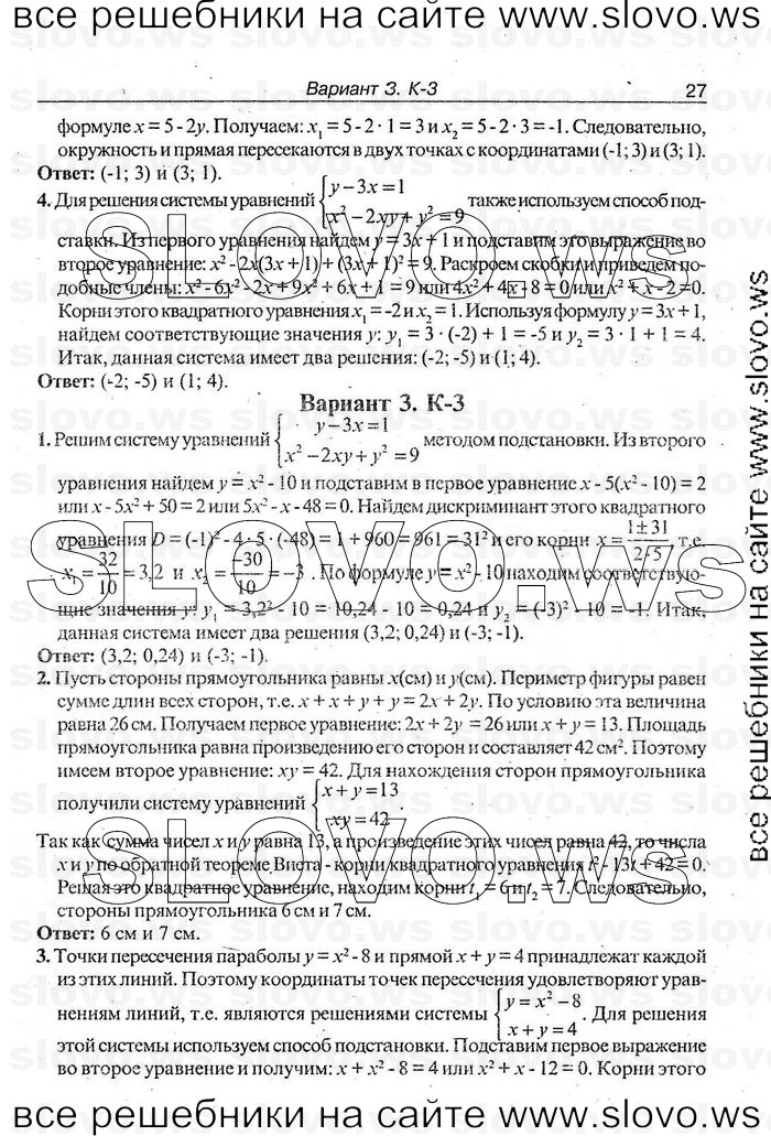    027   , 9  [ ] (.. ) 2008
