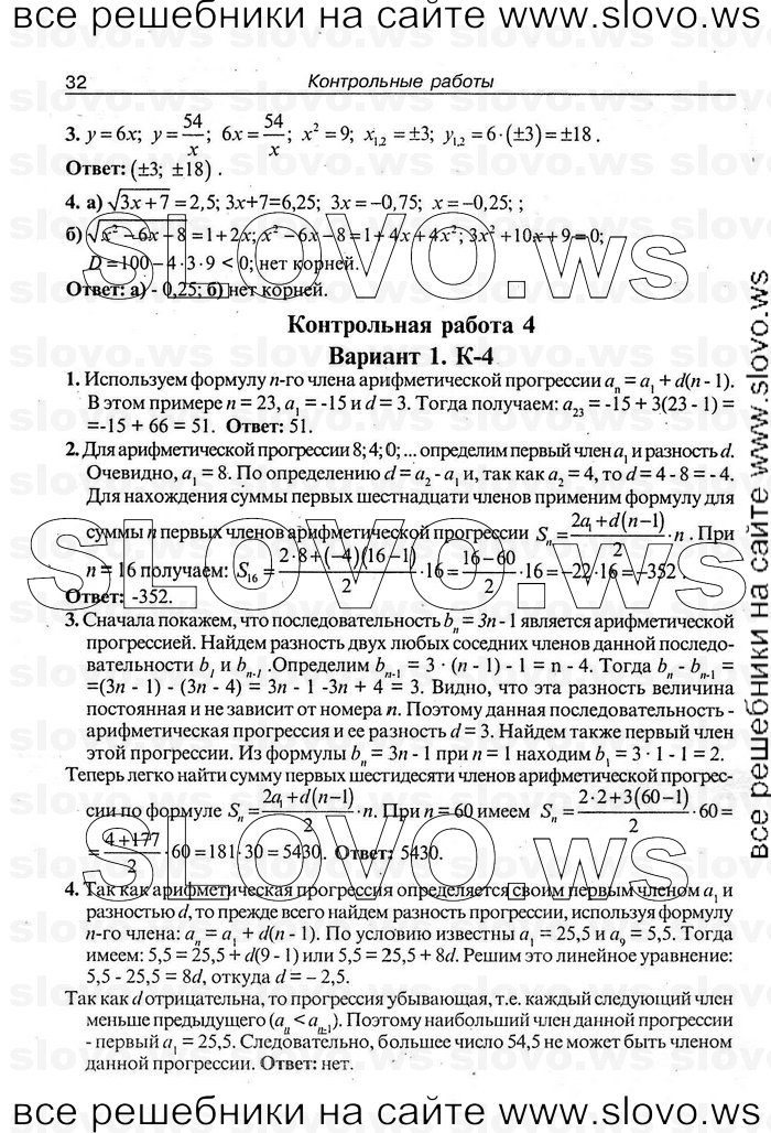    032   , 9  [ ] (.. ) 2008
