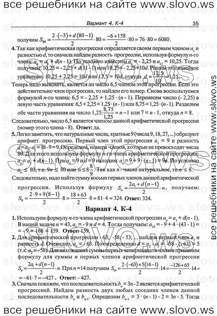    035   , 9  [ ] (.. ) 2008
