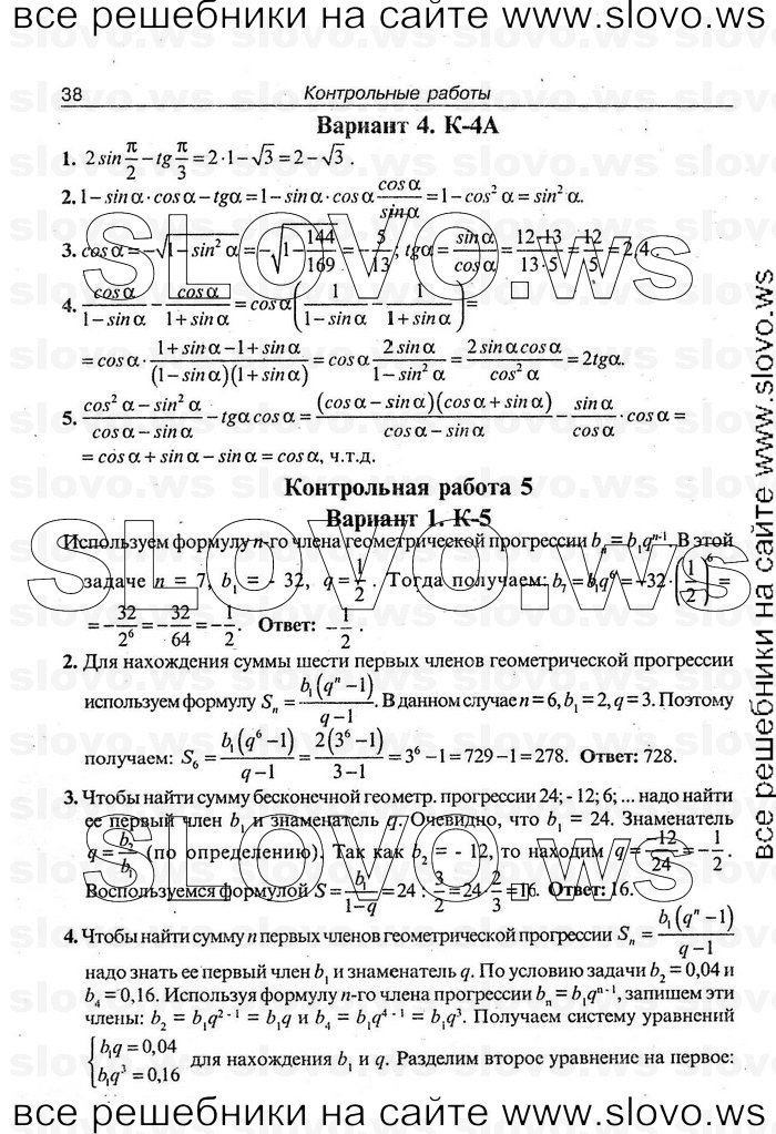    038   , 9  [ ] (.. ) 2008
