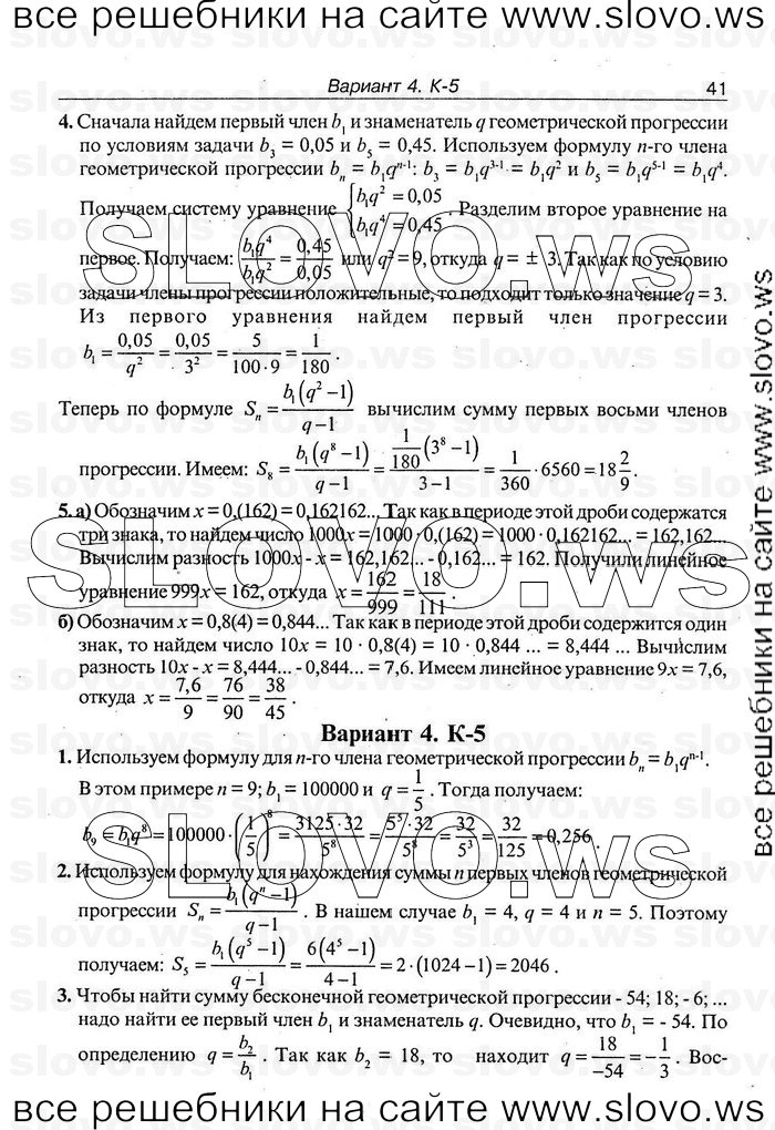    041   , 9  [ ] (.. ) 2008
