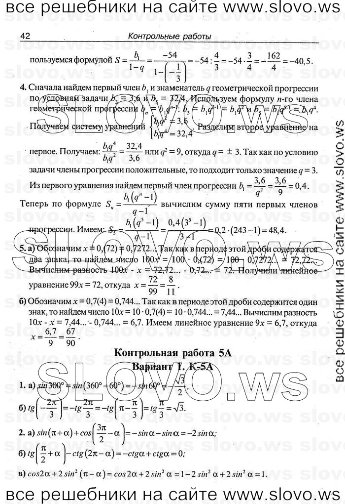    042   , 9  [ ] (.. ) 2008
