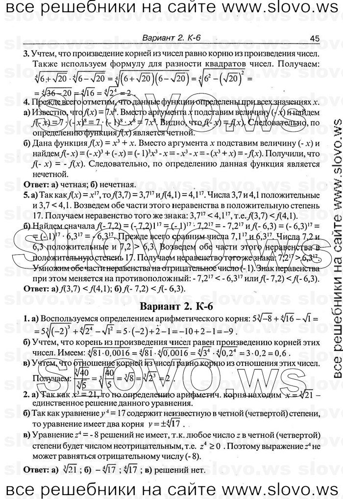    045   , 9  [ ] (.. ) 2008

