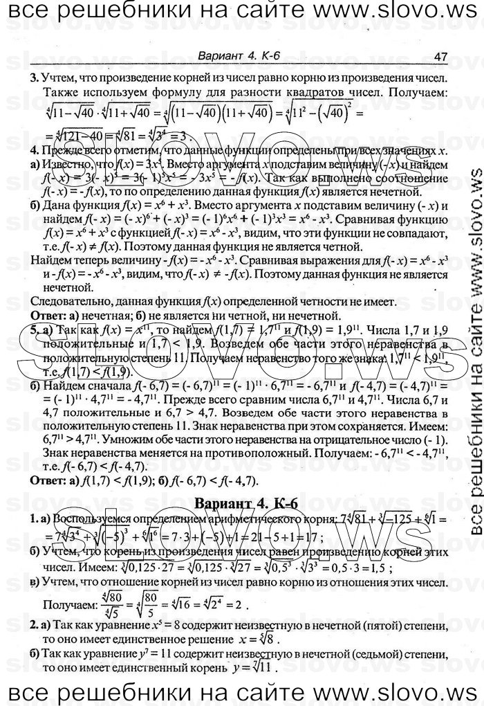    047   , 9  [ ] (.. ) 2008
