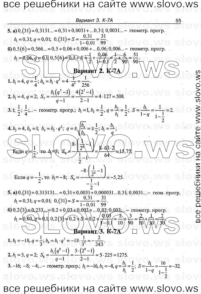    055   , 9  [ ] (.. ) 2008
