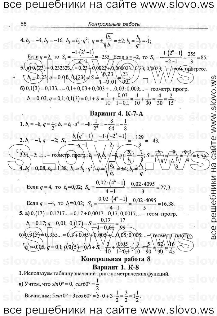    056   , 9  [ ] (.. ) 2008
