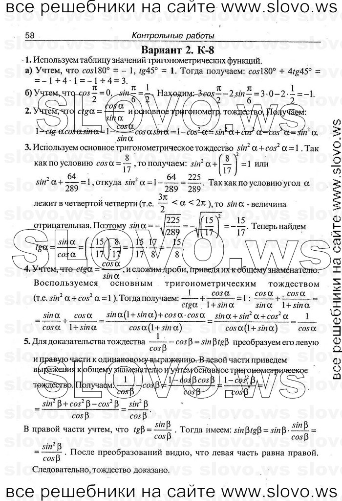    058   , 9  [ ] (.. ) 2008
